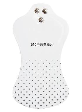 适用于SZP-610B中频按摩仪
