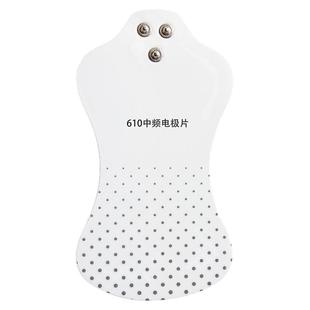 适用于鱼跃中频电极片SZP-610B/610C电疗仪贴片低频SDP-330贴片