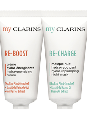 【校园派】myclarins小娇韵诗O椰水光霜5ml+O椰晚霜5ml