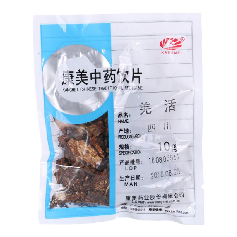 康美药业中药材店铺配饮片羌活