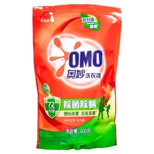 奥妙除菌除螨深层洁净洗衣液植物酵素长效抑菌去污渍能力强补充装