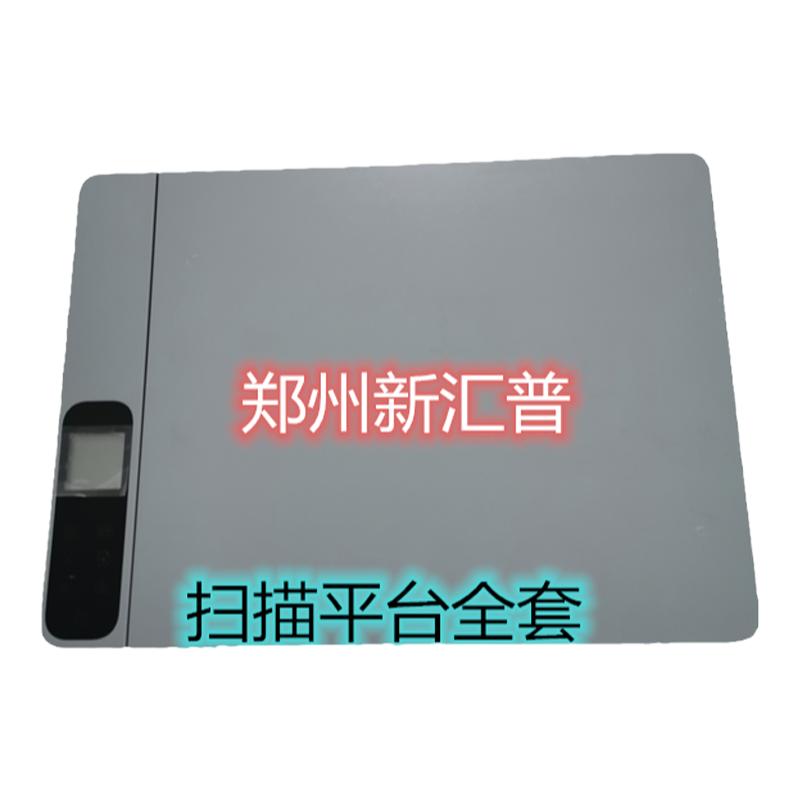 适用惠普HP Laser NS MFP 1005w/n/c 玻璃扫描上盖板复印盖板平台