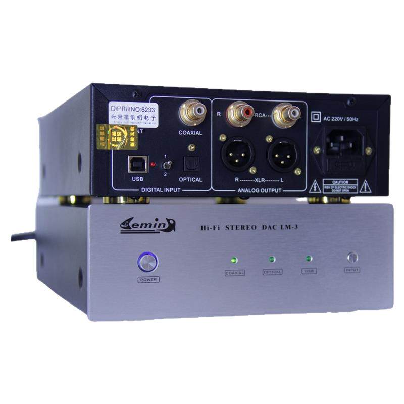 乐明DAC 双片 四并PCM1794解码器 XMOS USB 耳放 光纤 同轴解码器