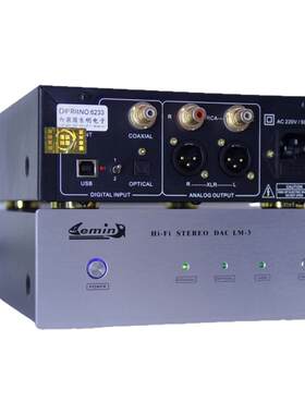 乐明pcm1794DAC　XMOS解码器耳放