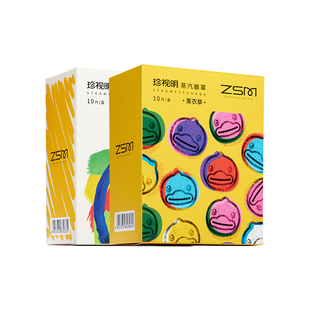 珍视明蒸汽眼罩小黄鸭热敷眼罩舒缓眼疲劳发热睡眠眼罩眼部热敷贴