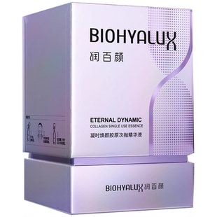 全脸提升润百颜凝时焕颜胶原次抛精华液抗皱紧致保湿女胜肽引力棒