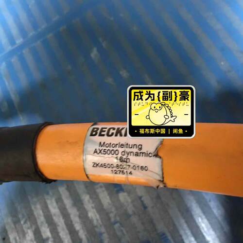 【询价】ZK4500-8057-0160倍福伺服驱动线缆库存适用