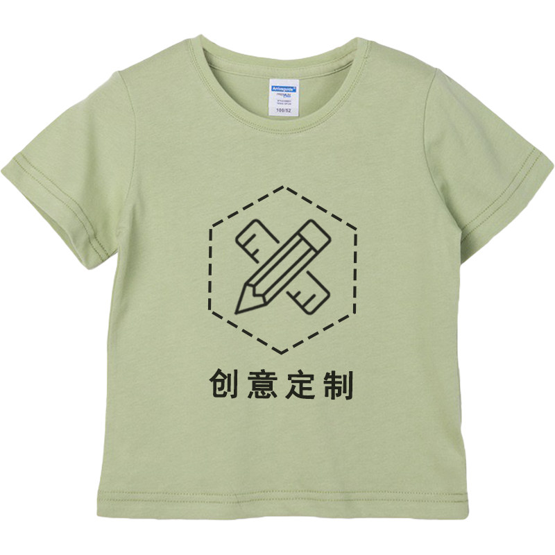 定制儿童T恤纯棉短袖上衣印logo文字照片幼儿园班服DIY童装夏吸汗