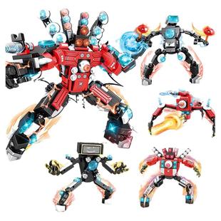 黑马新品监控蜘蛛战神泰坦音响人异形马桶机甲电视人全套组装积木