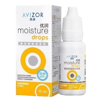 优卓优润润眼液15ml硬镜RGP角膜塑形镜润滑液ok隐形眼镜滴眼液MT