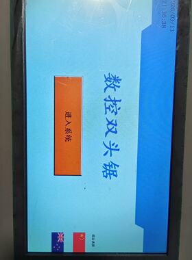 【议价-可维修】3070I-N 全新/二手均有货
