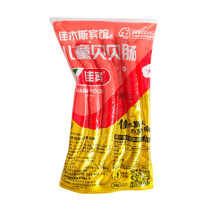佳木斯宾馆红肠香肠儿童瘦肉贝贝肠香肠年货儿童肠哈尔滨红肠包邮