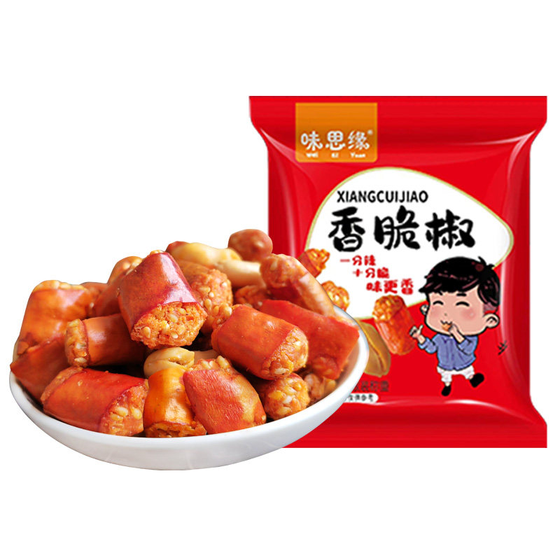 味思缘香脆椒香辣酥特产辣椒脆花生仁下酒菜麻辣小吃零食脱油
