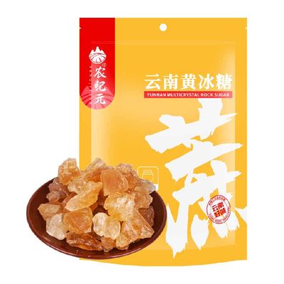 农纪元小粒多晶老黄泡茶冰糖