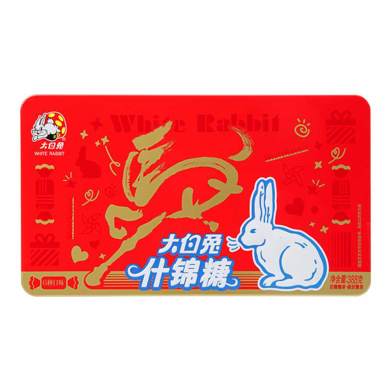 大白兔什锦糖马年礼盒388g新年铁盒奶糖多味咖啡糖怀旧