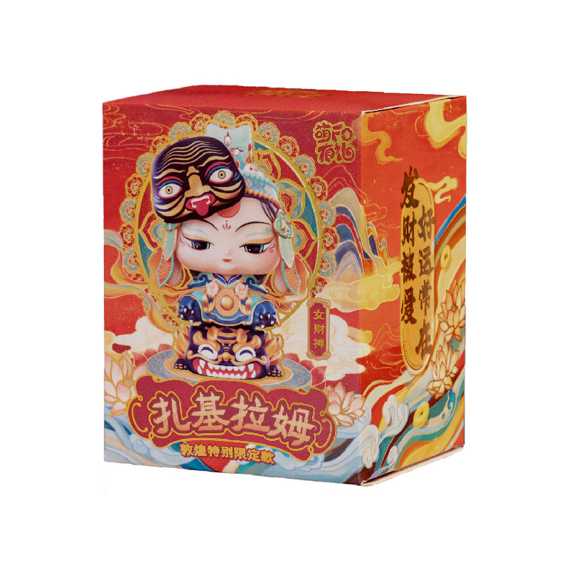 萌fo有礼 敦煌限定款扎基拉姆手办礼物招财开运 敦煌博物馆同款
