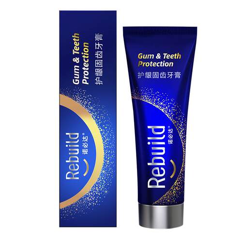 诺必达Rebuild护龈固齿牙膏 修护牙釉质去渍抗牙结石抗牙敏感增白