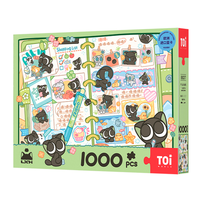 TOI图益拼图罗小黑战记周边