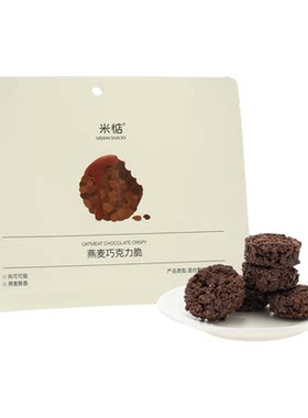 米惦燕麦巧克力脆浓郁醇香可可