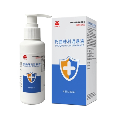 5%托曲珠利溶液抗球虫药