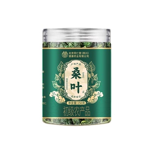 同仁堂霜桑叶霜后新鲜桑叶干中药材正品冷泡去火泡水旗舰金银花