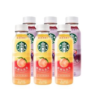 Starbucks/星巴克330ml星茶饮桃桃乌龙莓莓黑加仑红茶果汁茶饮料