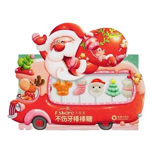 飞享家不伤牙无糖棒棒糖儿童圣诞节万圣蛋仔雪糕糖果宝宝礼盒装