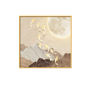 九鱼聚财餐厅装饰画现代简约背有靠山挂画新款招财好寓意饭厅壁画