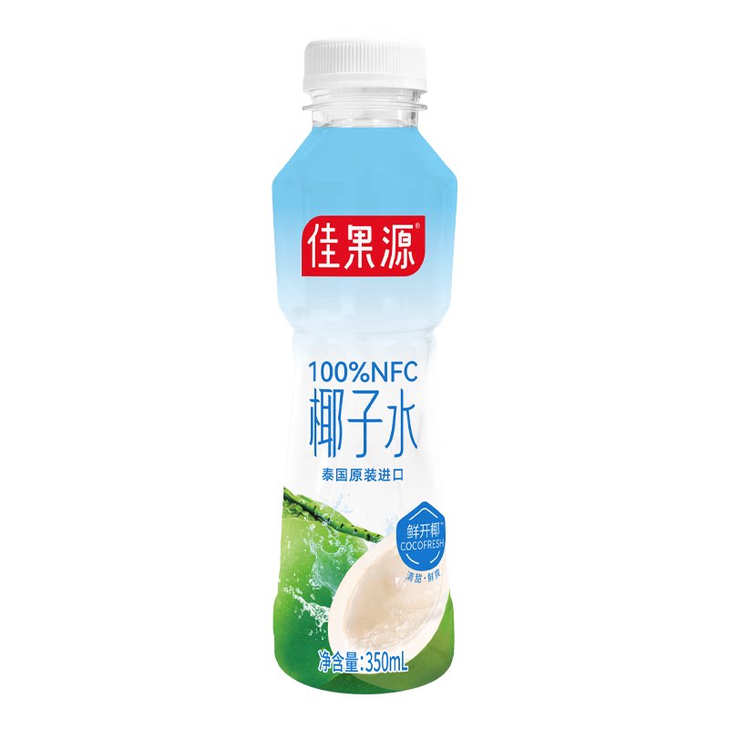 「保真椰子水」佳果源泰国100%NFC椰子水350ml*12瓶补水电解质0脂