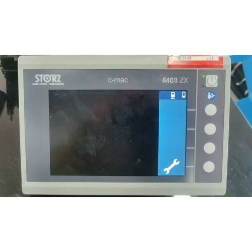 STORZ c-mac 8403 ZX显示屏，件询价