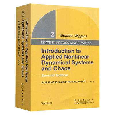 非线性动力混沌应用导论官方自营