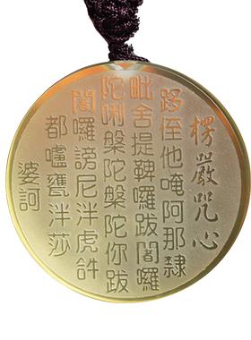 天然黄水晶楞严咒心经吊坠