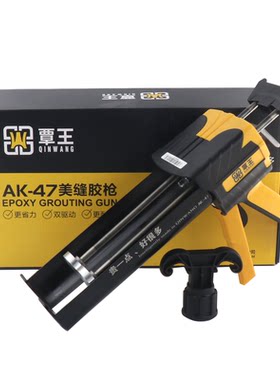 覃王美缝胶枪手动AK47美缝剂双管