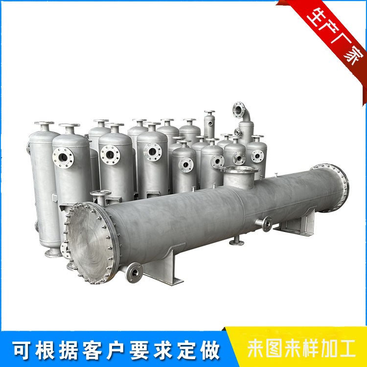 粗苯冷凝冷却器无接触冷热交换器化工药水加热冷却用钛盘管换热器