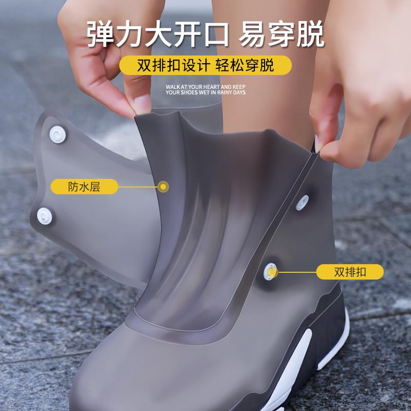 雨鞋女鞋套外穿防水硅胶防滑雨鞋套下雨天儿童脚套学生加厚雨靴套