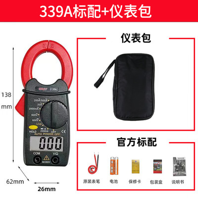 新便携式万用表数字钳形表小型钳流表蜂鸣通断防烧电流迷你袖珍销