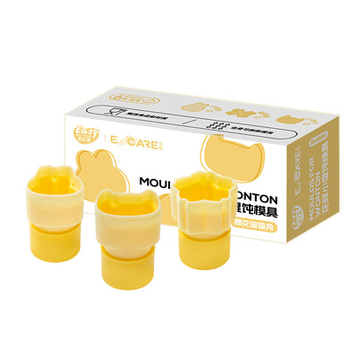 易优家馄饨模具婴儿辅食工具