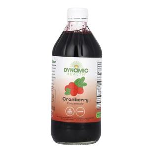 DynamicHealth浓缩果汁无糖酸奶冰淇淋调酒天然蔓越橘蓝莓汁