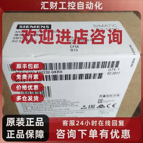 议价6ES7232-4HD30-0XB0西门子原装模块6ES7232-4HD32-0XB0