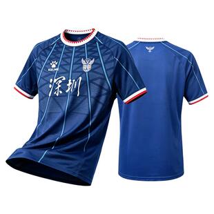 KELME卡尔美2026粤超球衣深圳队球迷版足球服短袖上衣助威应援服