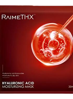 raimethx雷美特丝面膜红膜红色绿膜黑膜铂金白色绿色黑色补水保湿