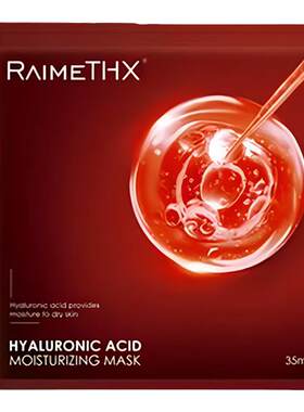 raimethx雷美特丝面膜红膜红色绿膜黑膜铂金白色绿色黑色补水保湿