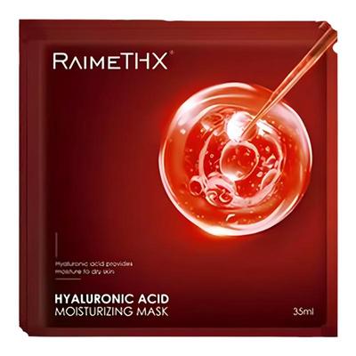 raimethx雷美特丝面膜红膜红色绿膜黑膜铂金白色绿色黑色补水保湿