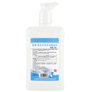 利尔康酒精免洗洗手液医护级杀菌消毒免洗便携式随身抑菌凝胶