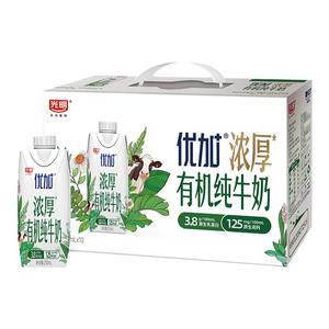 光明优加3.8克蛋白有机纯牛奶250ml*10盒整箱