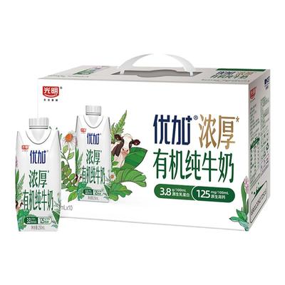 光明优加3.8克蛋白有机纯牛奶250ml*10盒整箱
