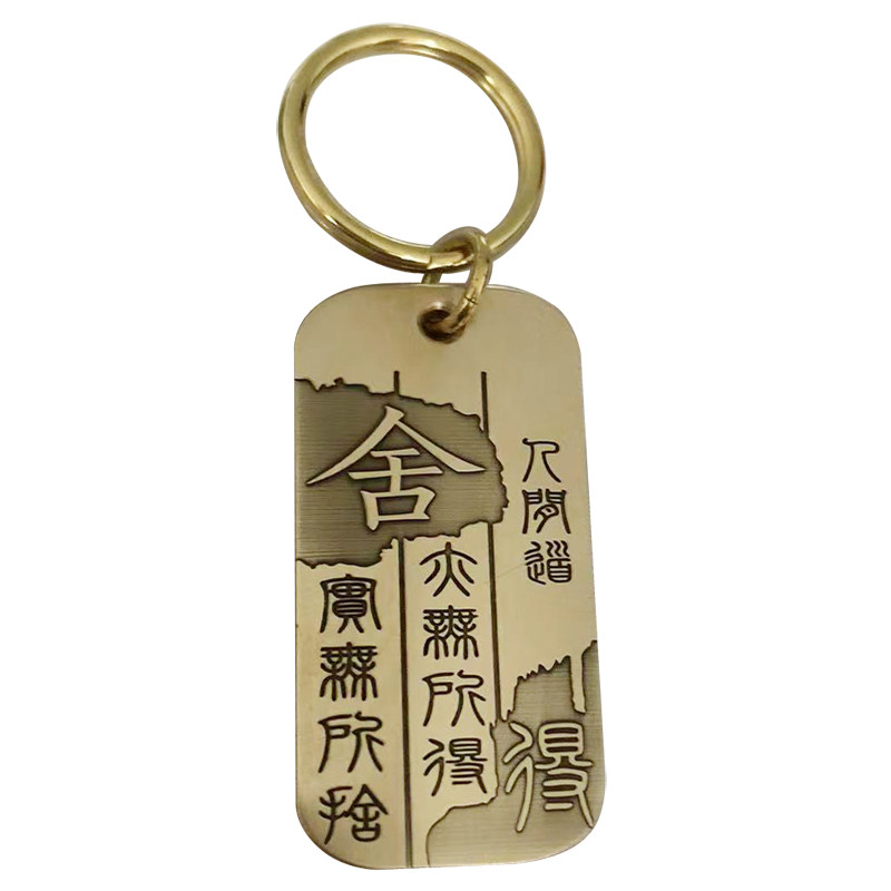 立体浮雕效果实心黄铜材质