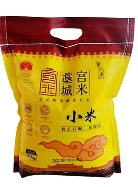 寿之本藁城宫米2.5kg新米