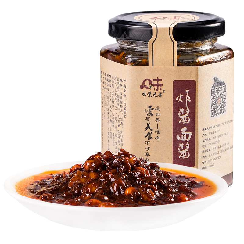 炸醬面醬280g*3瓶老北京拌面醬不辣面條調(diào)料雜醬面肉燥醬料黃豆醬