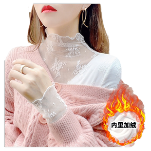 白色高领蕾丝打底衫女加绒内搭小衫秋冬洋气毛衣内衬蕾丝加厚上衣